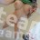Жасмин